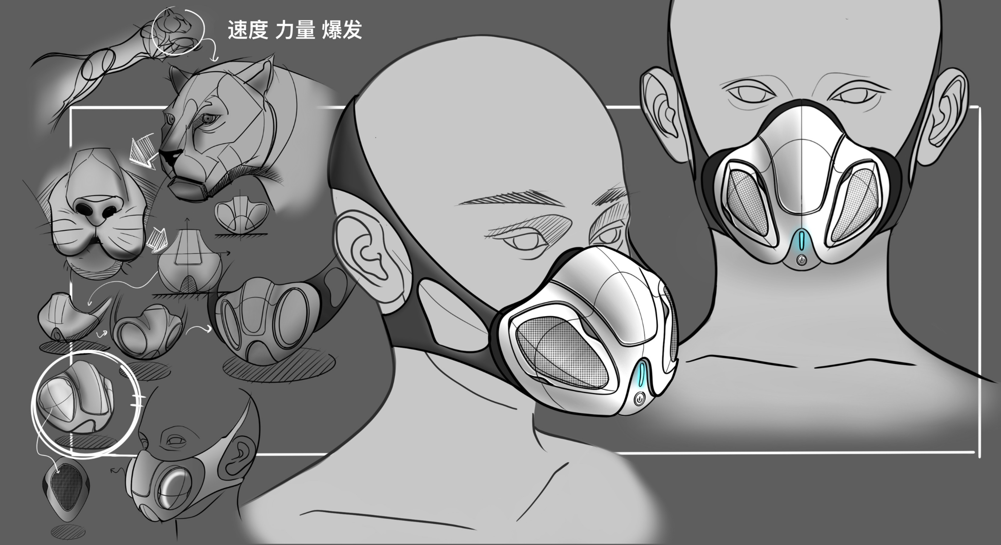 案例合集丨工業(yè)產品設計公司可穿戴的外觀設計