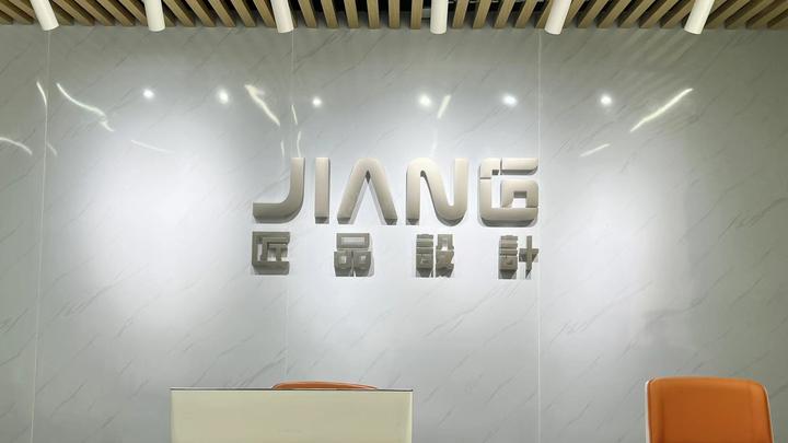 一線城市有哪些知名的工業(yè)設(shè)計公司？